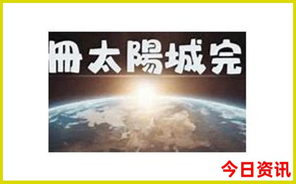 乌鲁木齐出发自由行旅游路线