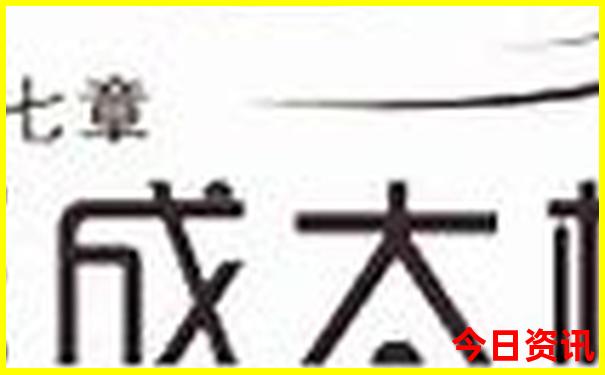 成都有什么好玩的地方旅游攻略